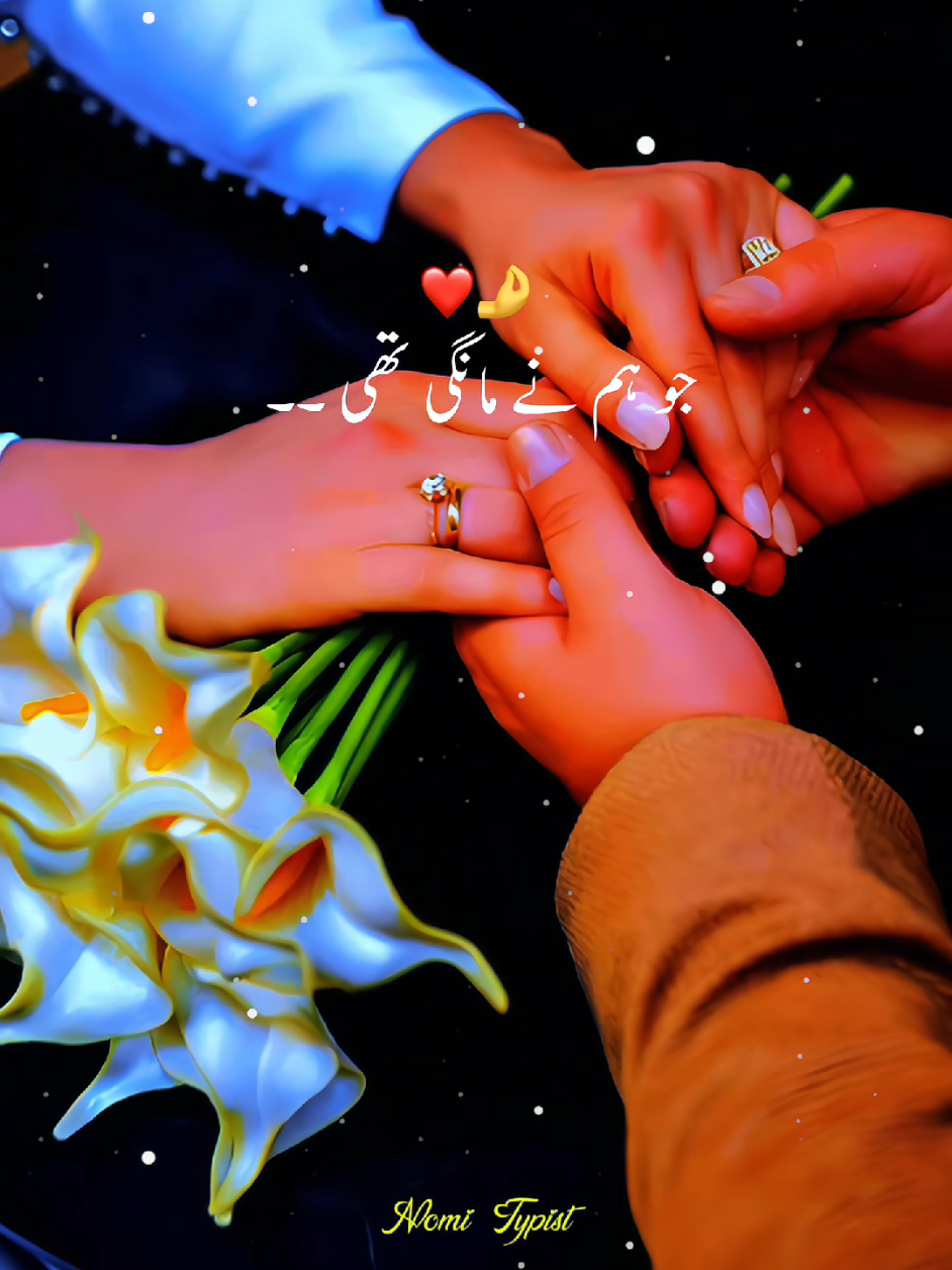 @❤️&zwj;🔥₦&Oslash;₥&Iuml; ₮Ɏ₱&iuml;₴₮🔥