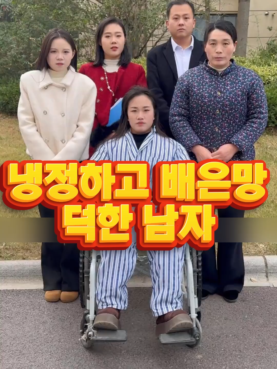 @늦은 겨울 햇살