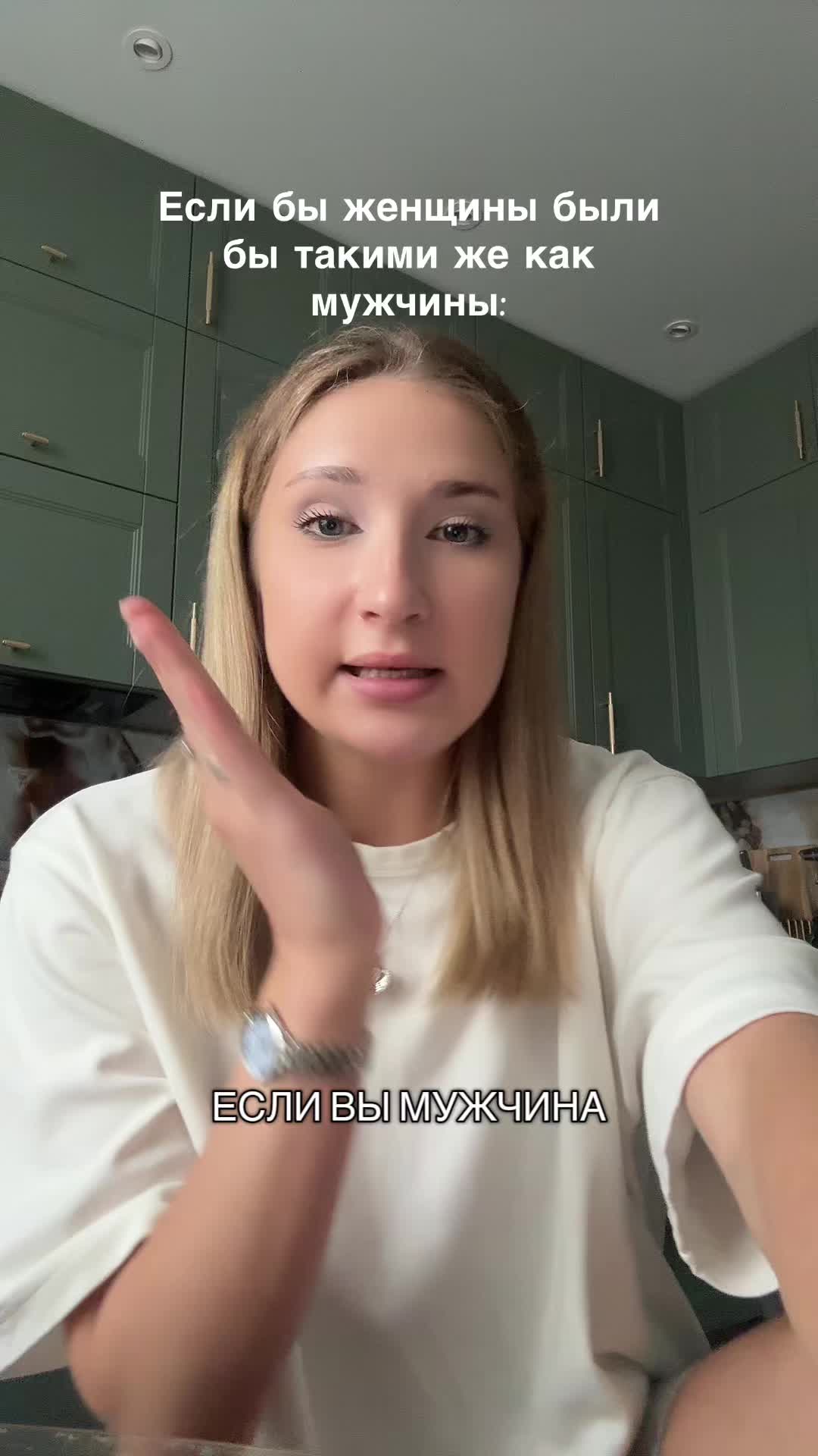 @маша экономистесса