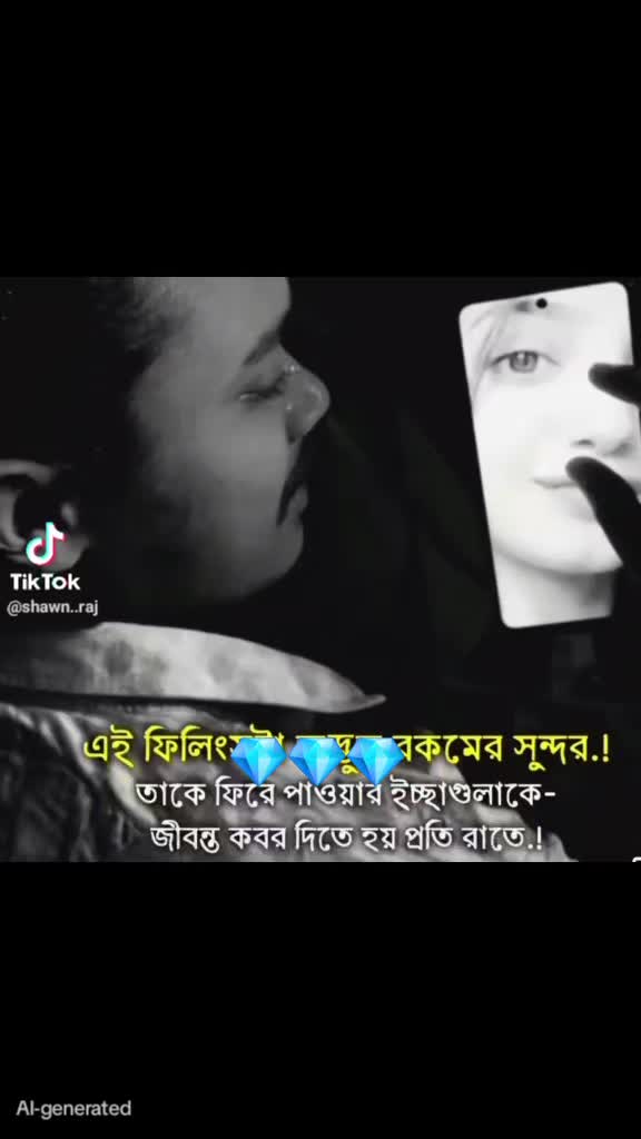 @chahath