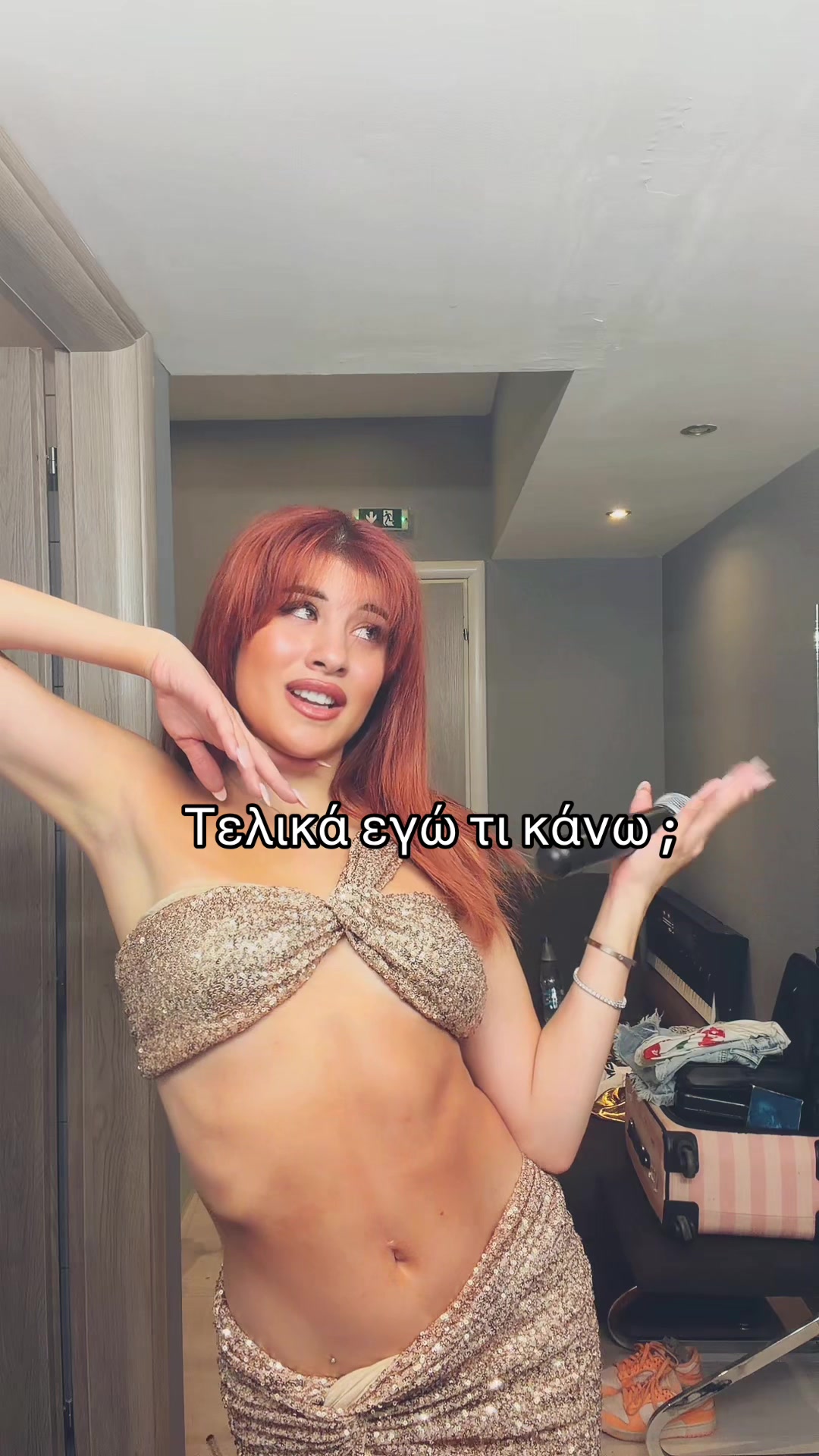 @Nikoleta Tsompanidou