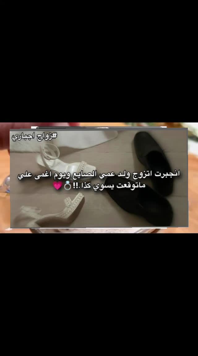@قصص لين✅