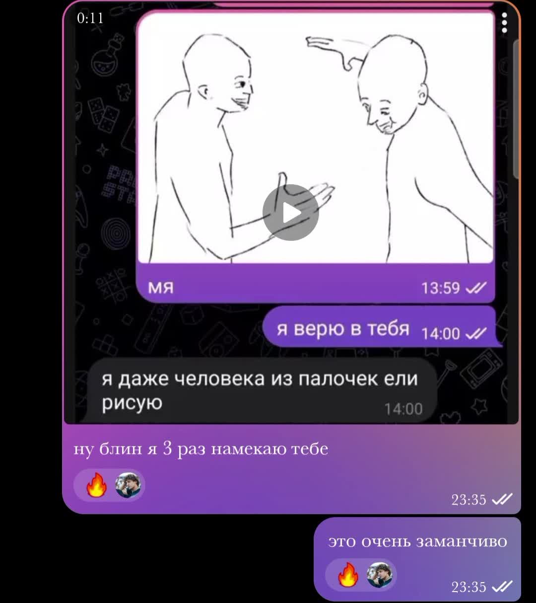 @дербуша колапинтовна🇦🇷