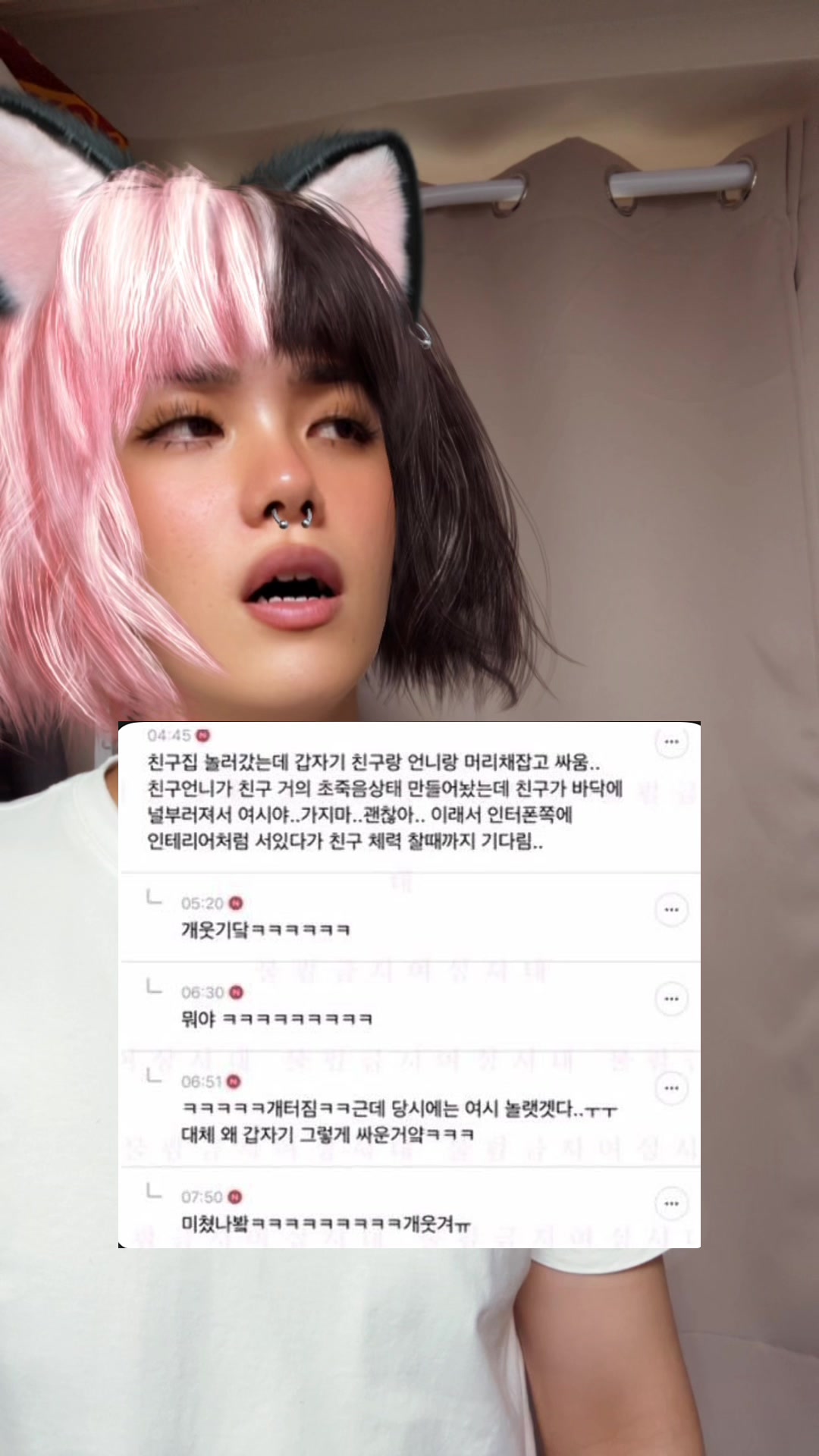 @밈체이서
