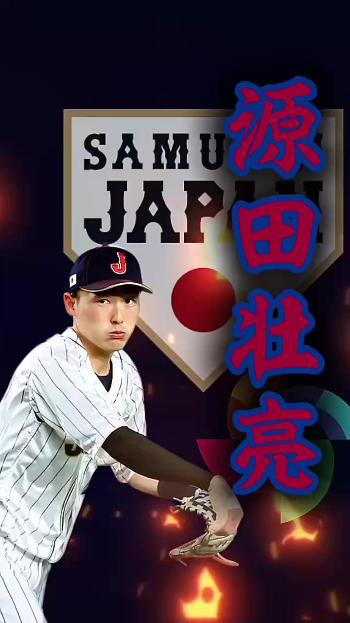 @⚽️デットボール勉⚾️