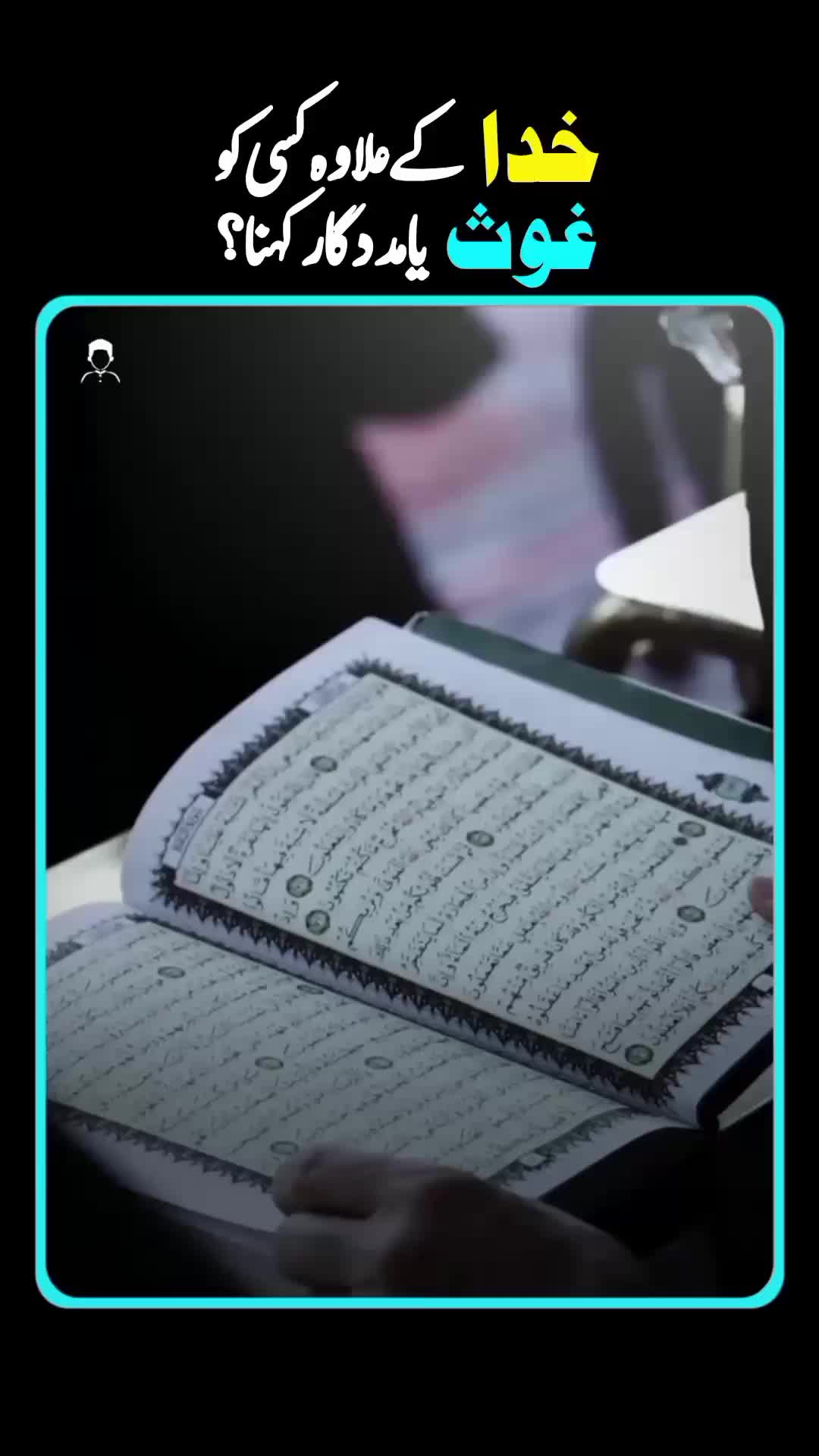 @Abdulhameed hanafi