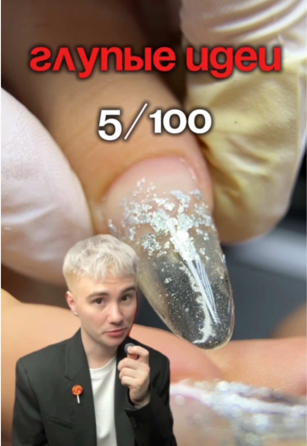 @Никита Карамелькин