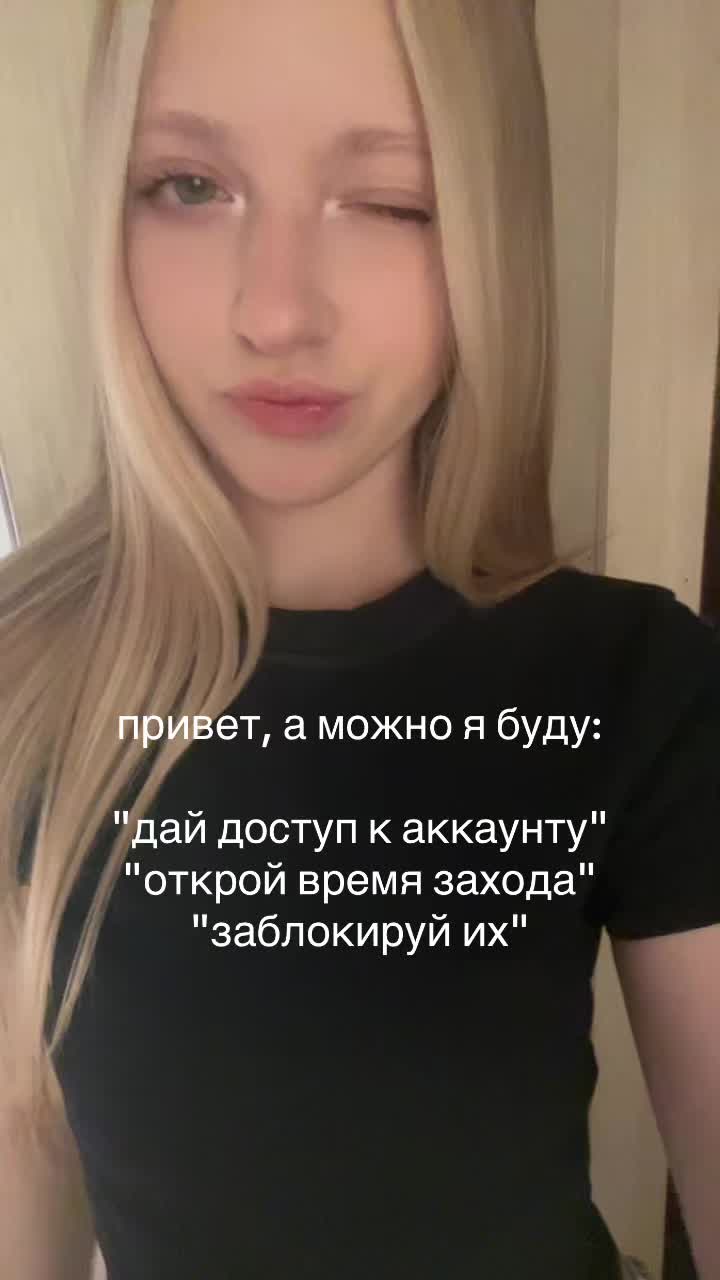 @викочка кайф