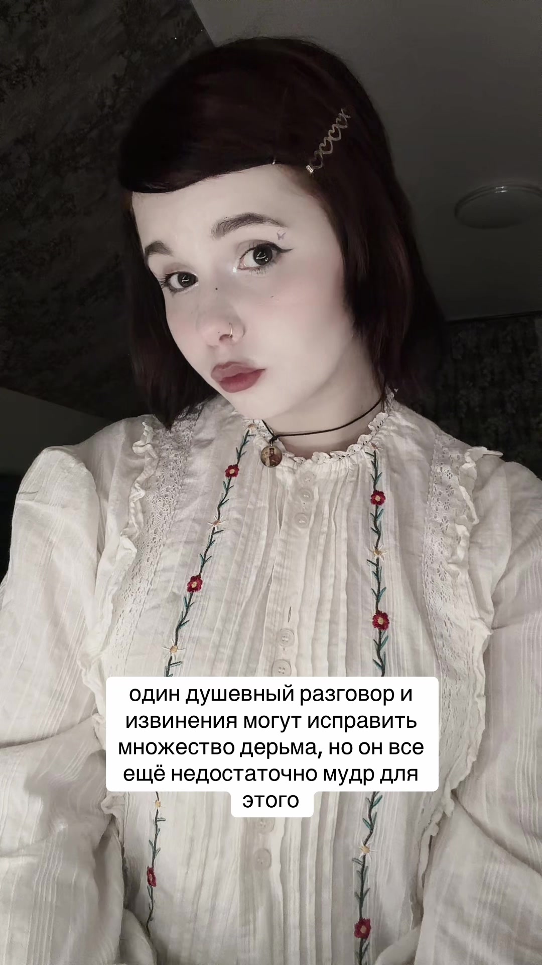 @Arisha Beletress