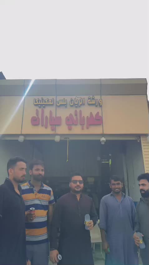 @Chand Dada🇸🇦