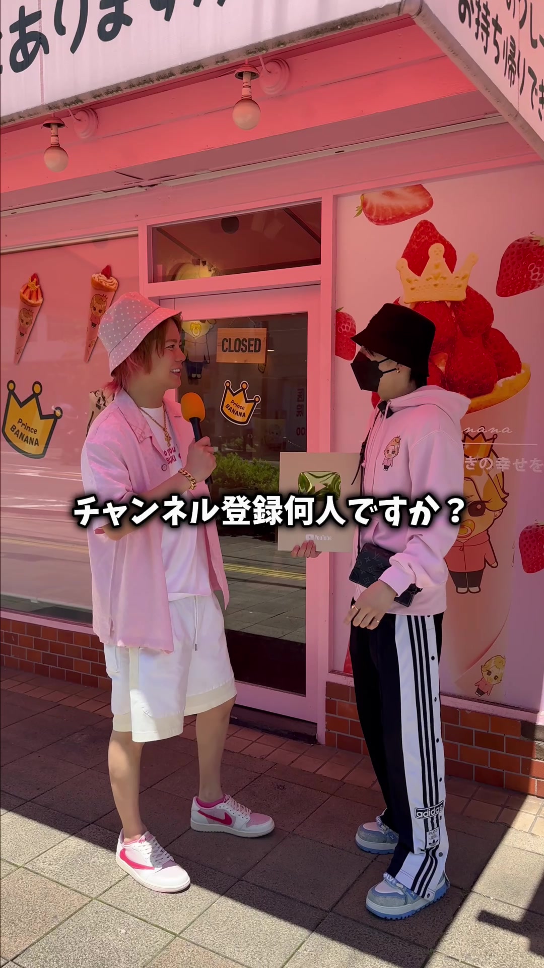 @春木開