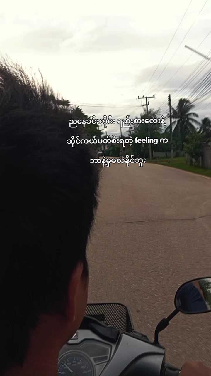 @𝙂𝙪/kyaw"