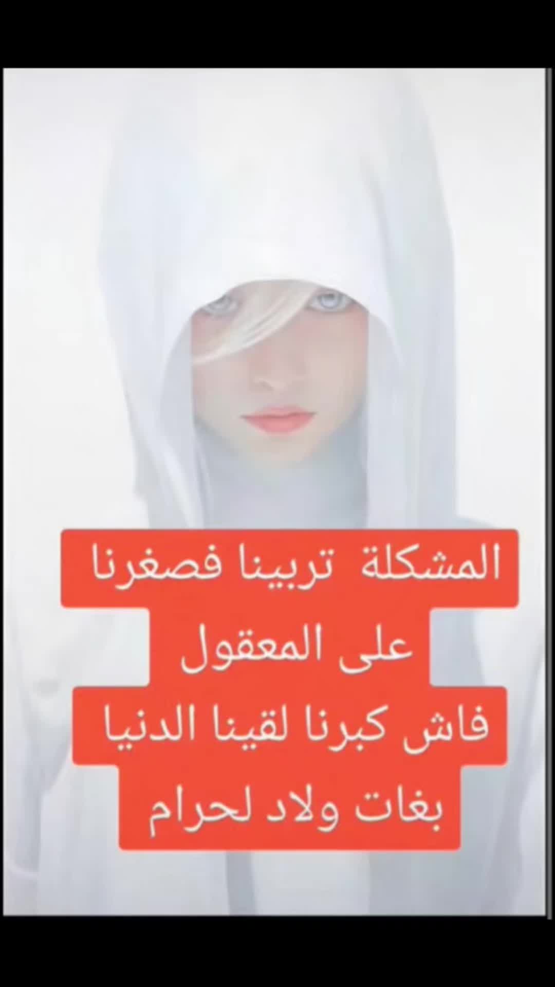 @🇲🇦👑𝓙𝓲𝓗𝓪𝓝𝓮 👑🇪🇸