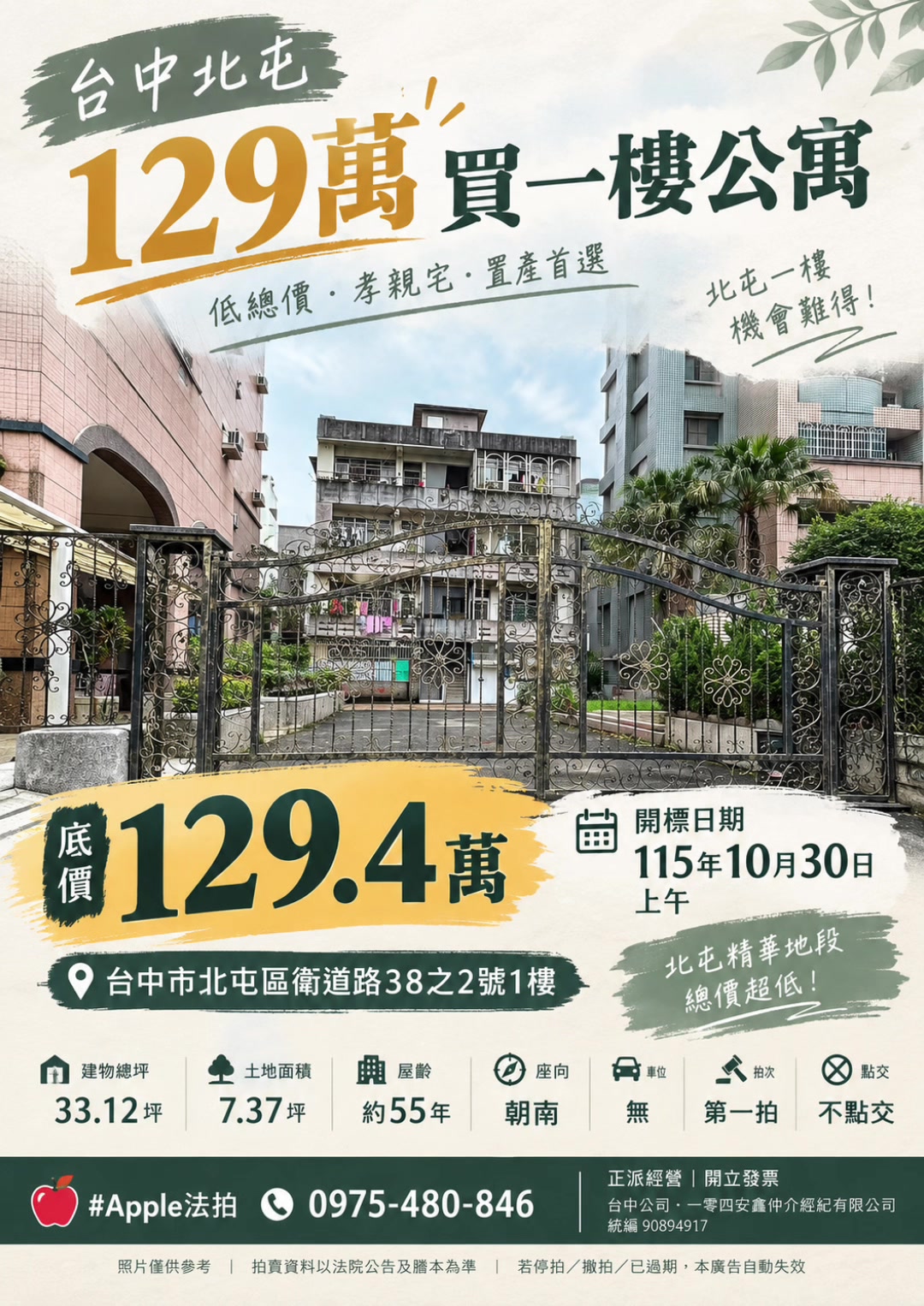 @喬小喬
