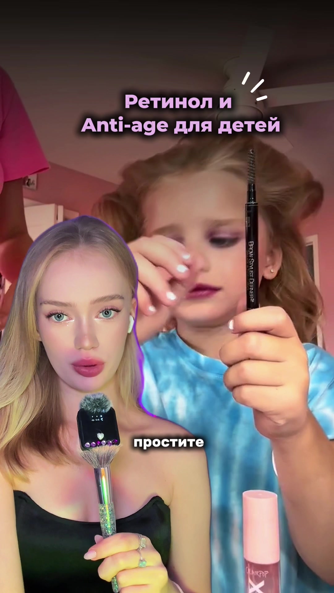 @тгк: я блонди 💅