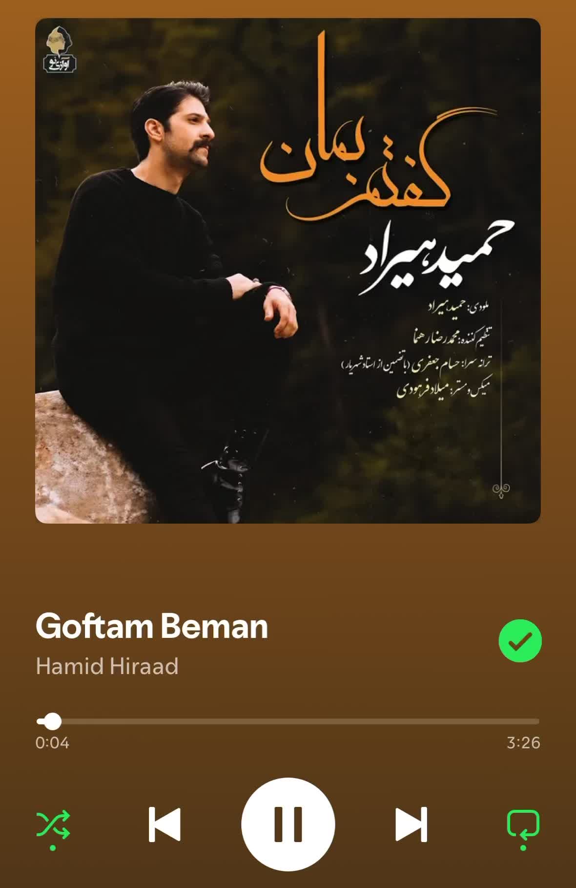 @Persian Songs
