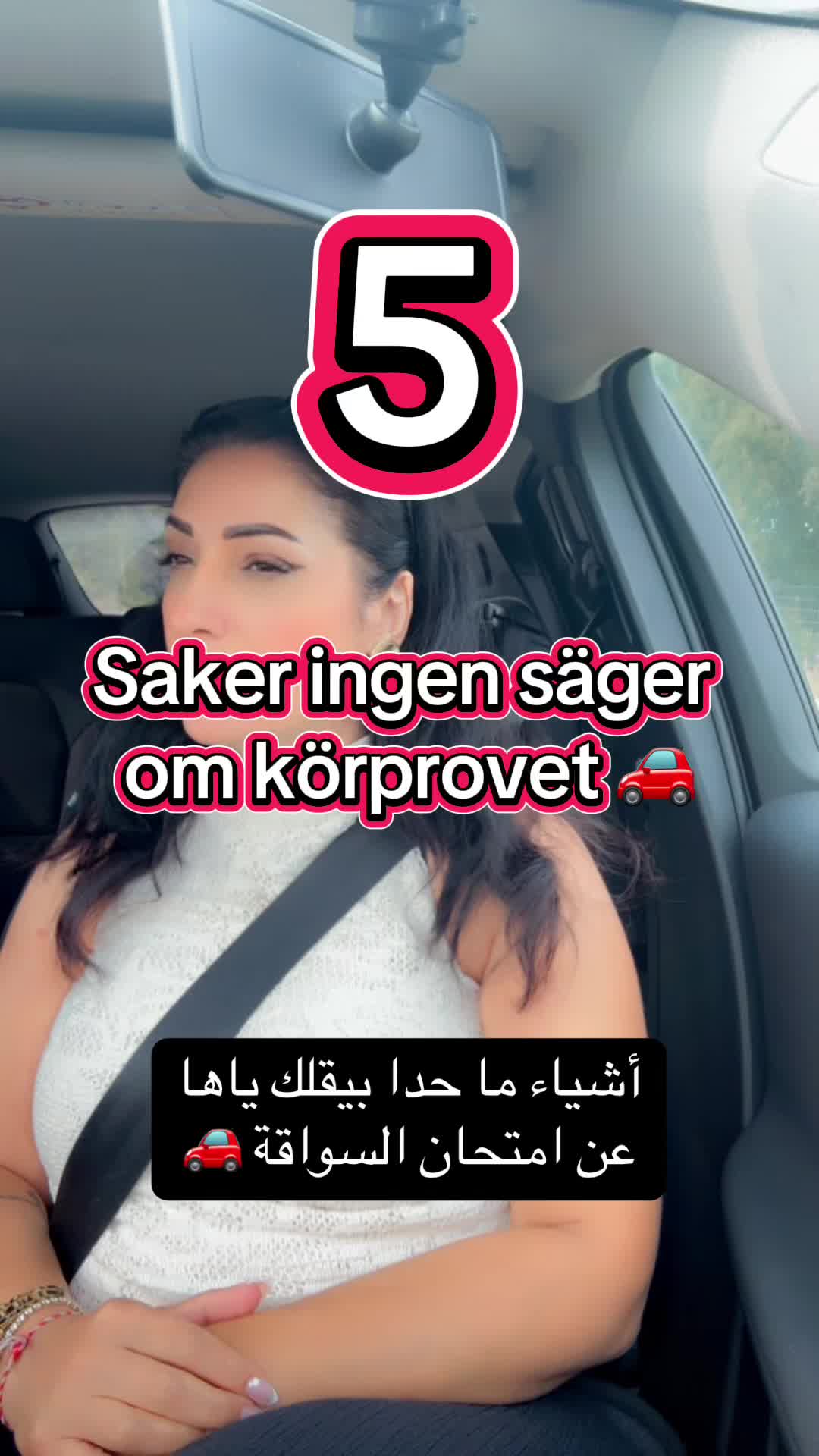 @Hanan Trafiklärare مدربة سواقة