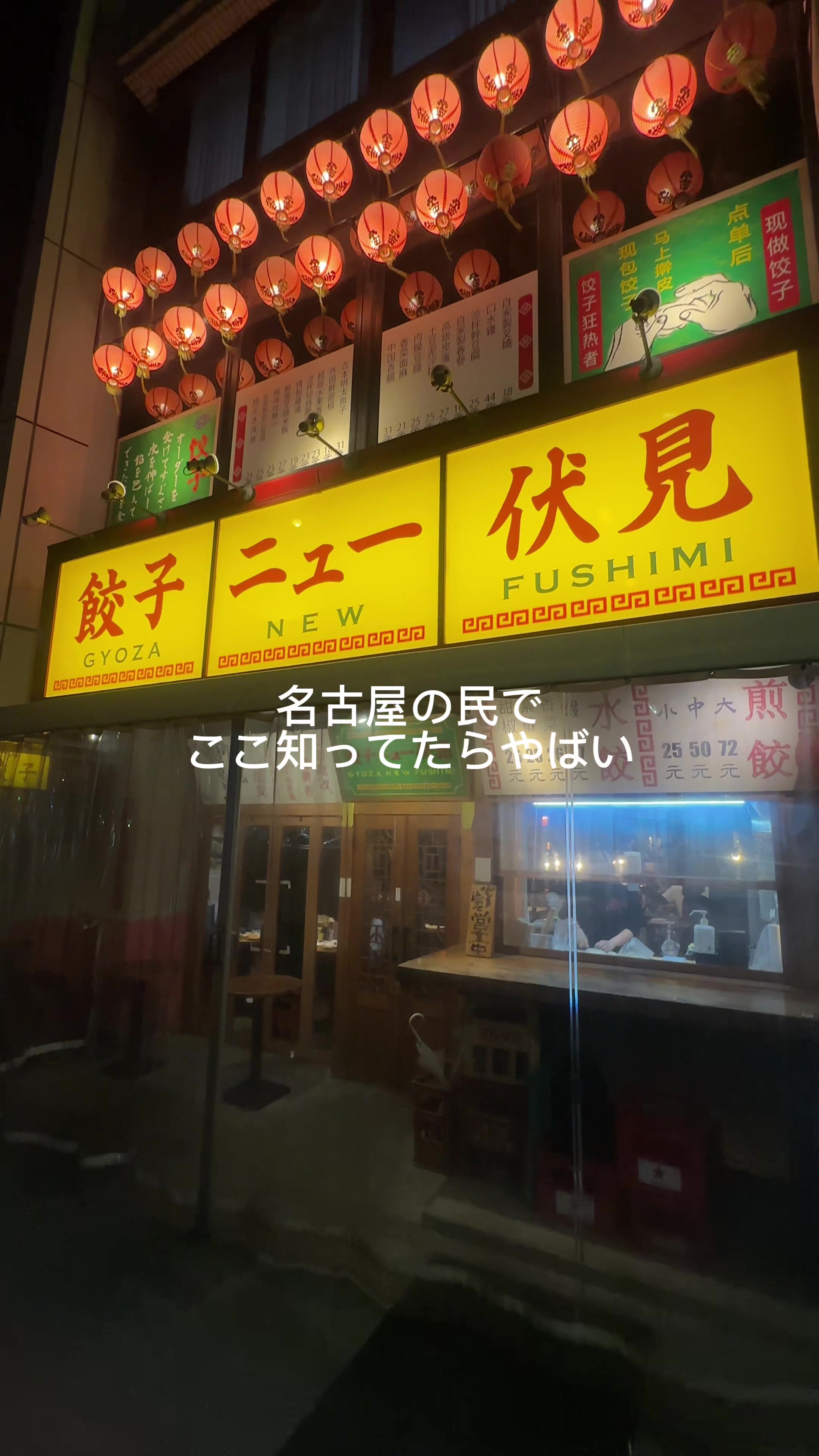 @とむ | 名古屋グルメ・カフェ
