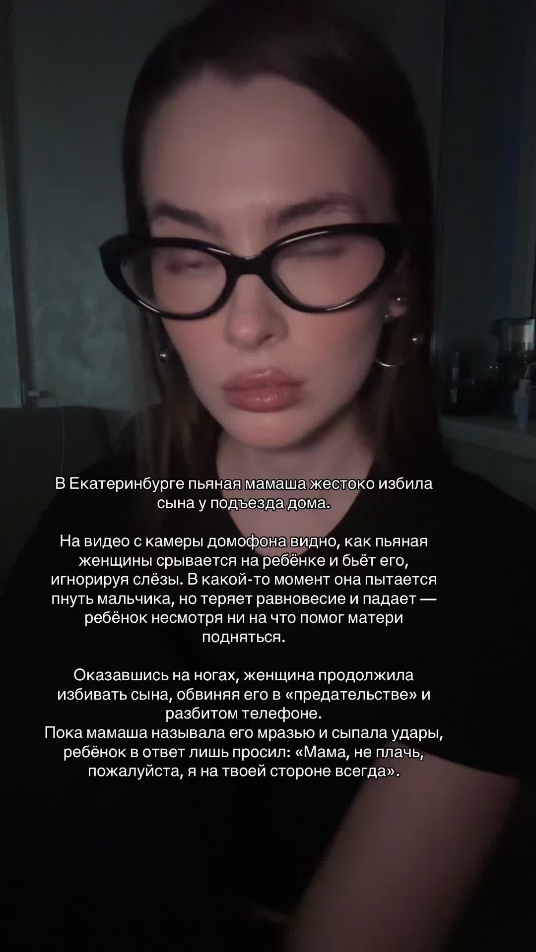 @Anastation