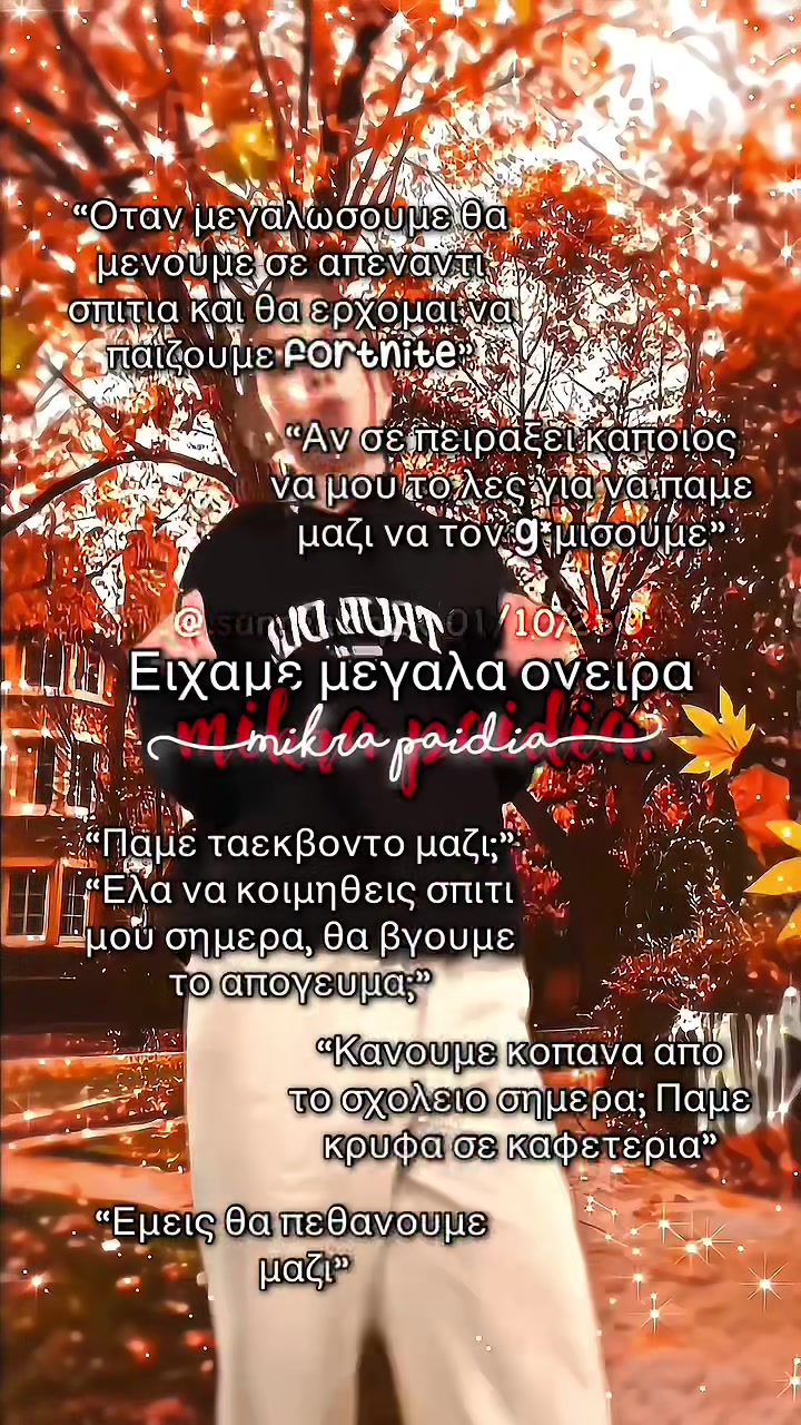 @✦ . ་ 𝓒𝓱𝓻𝓲𝓼 💘🍋&zwj;🟩