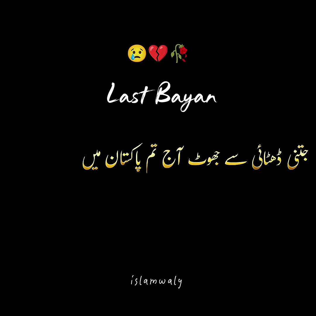 @Islam Waly