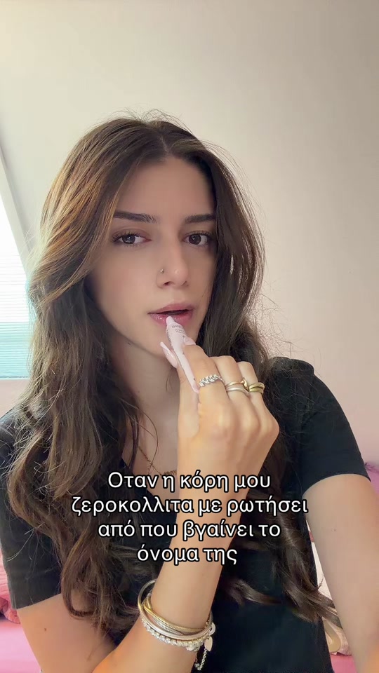 @ersa