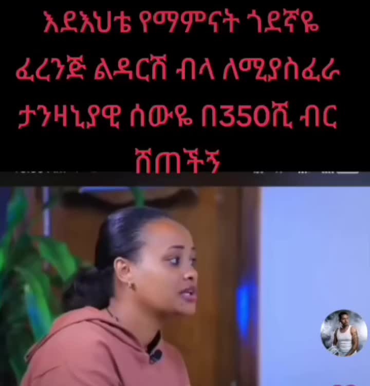 @ናቲ ሚዲያ