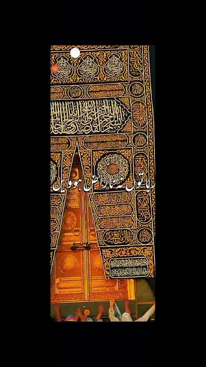 @islami video 🕋🕋🕋🕋