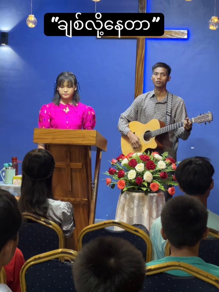@Gospel Descendants Church
