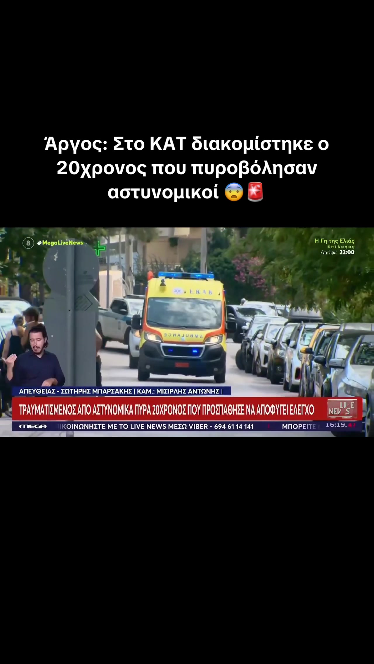 @Σωτήρης Μπαρσάκης
