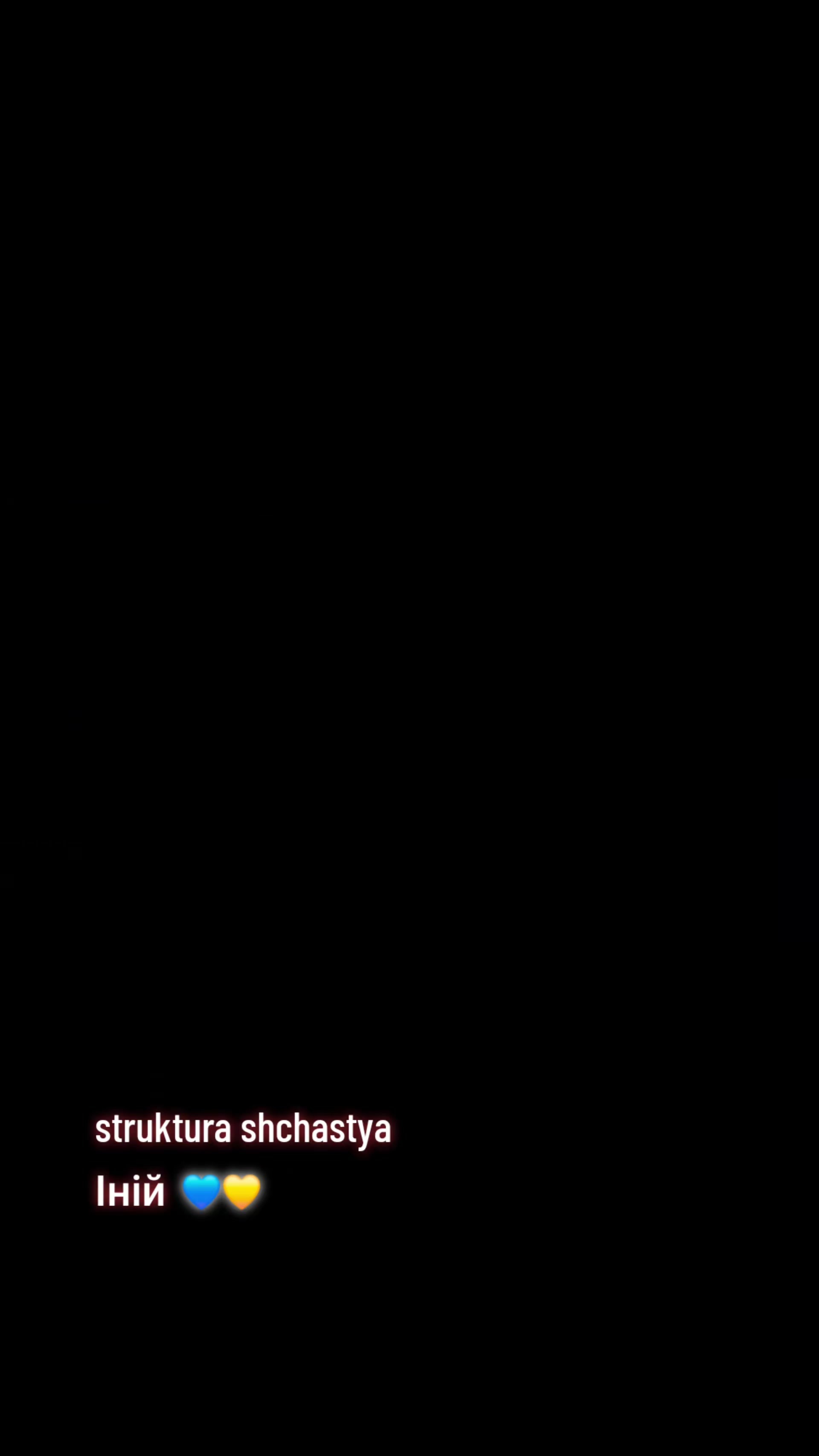 @Мій плейлист UA