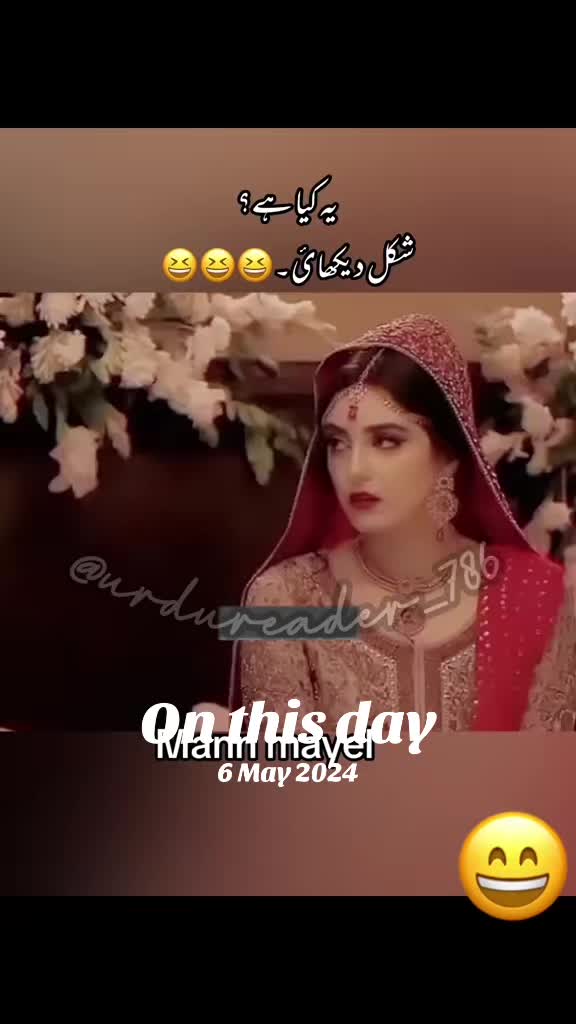 @urdureader_786