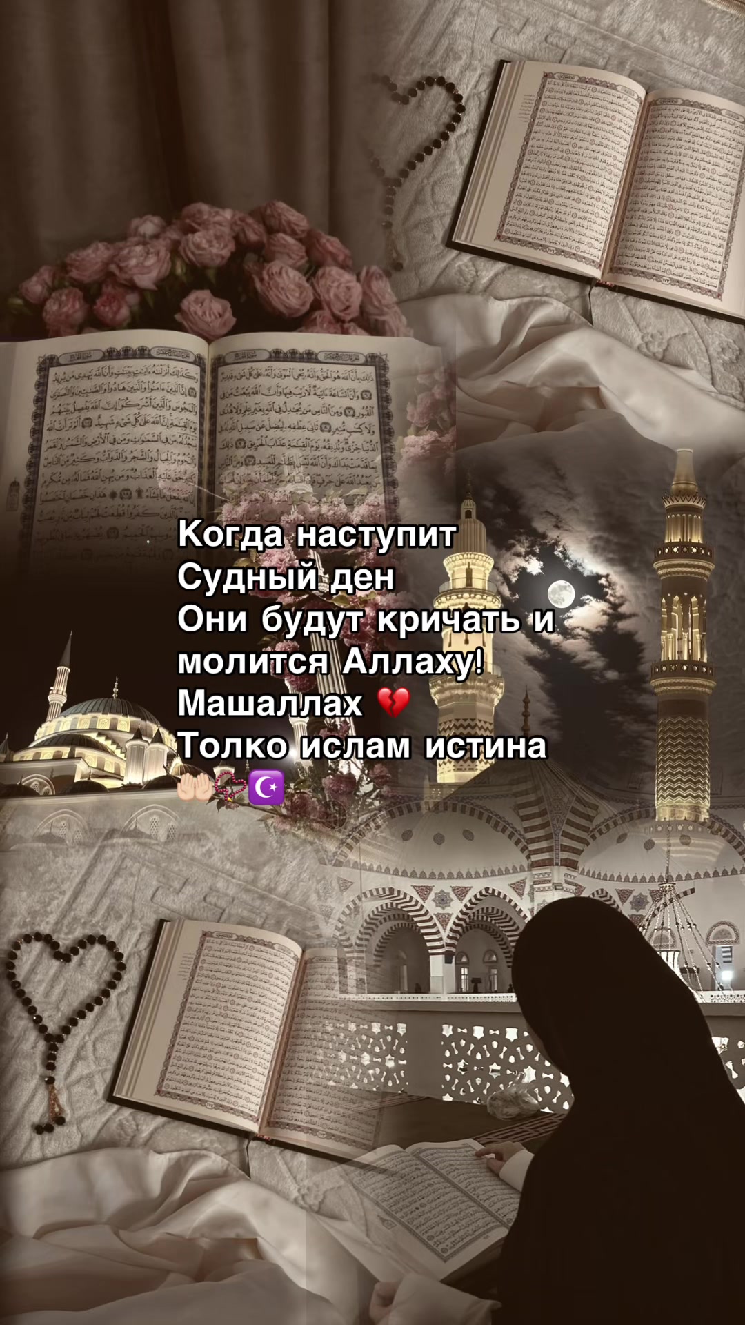 @Таджичка🇹🇯☪️
