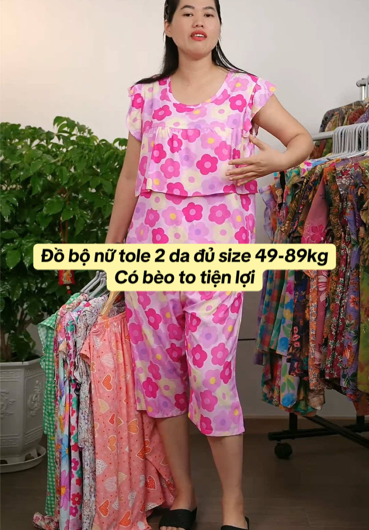 @Đồ bộ Mita
