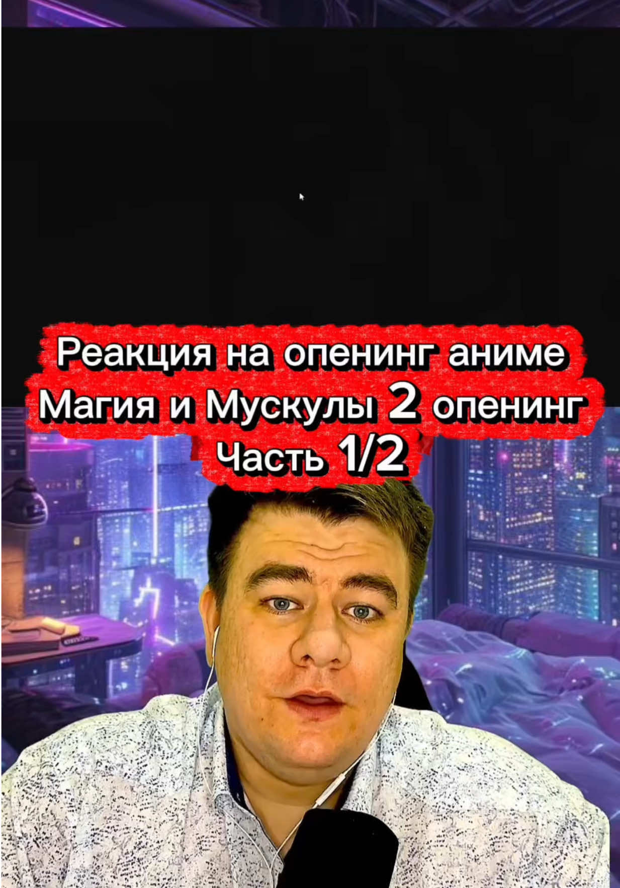 @ТГк: GrumpTok - Старый Варчун