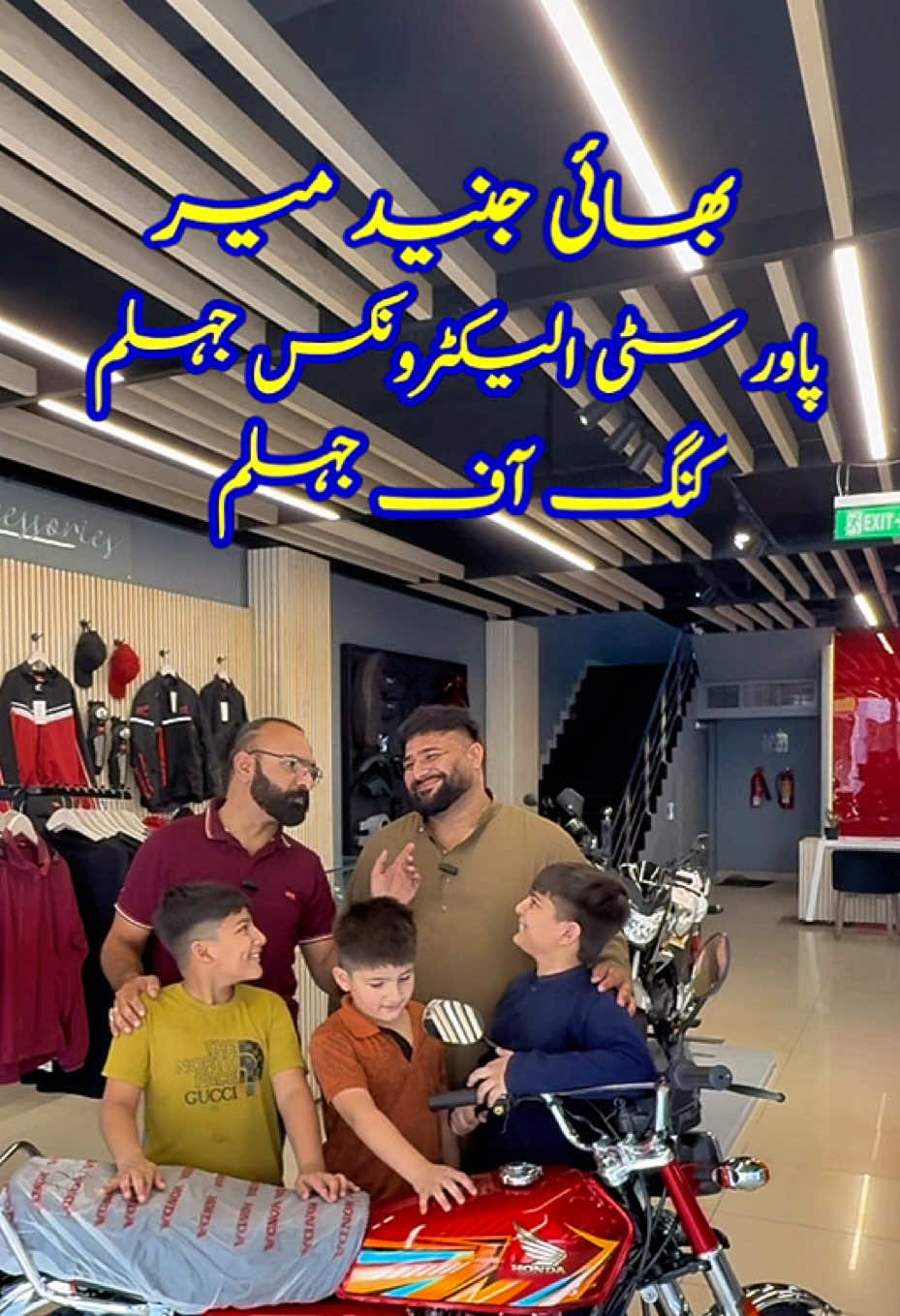 @Shahbaz Khan Jhelum
