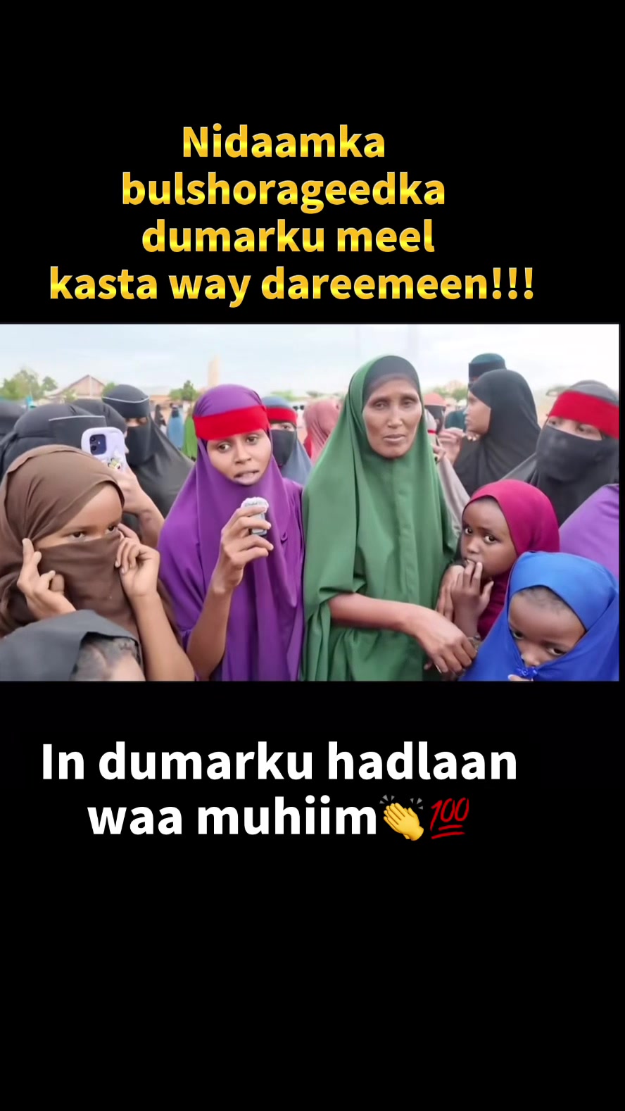 @Araweelo Afrika🇸🇴🇩🇯