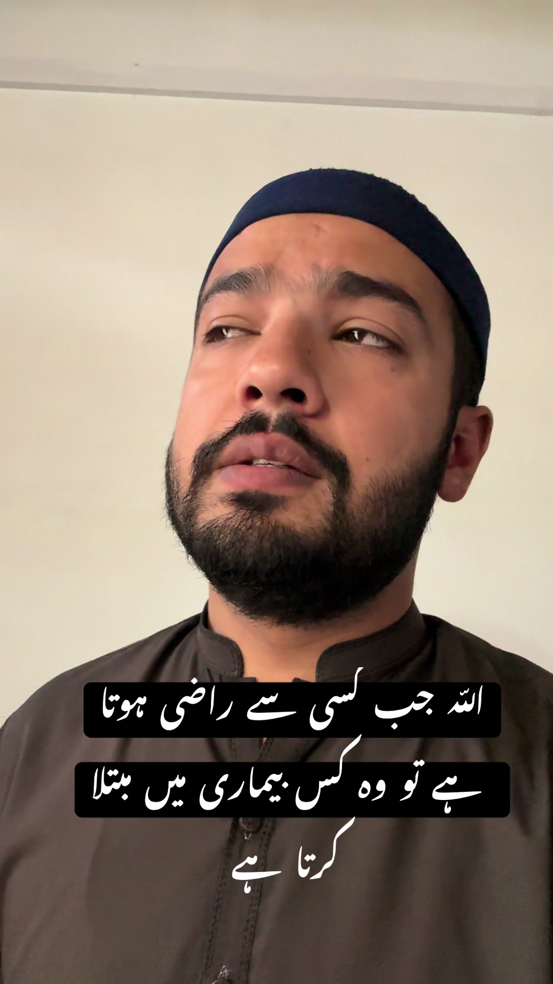 @Abdur Rehman.Zikr.Aur.Fikr