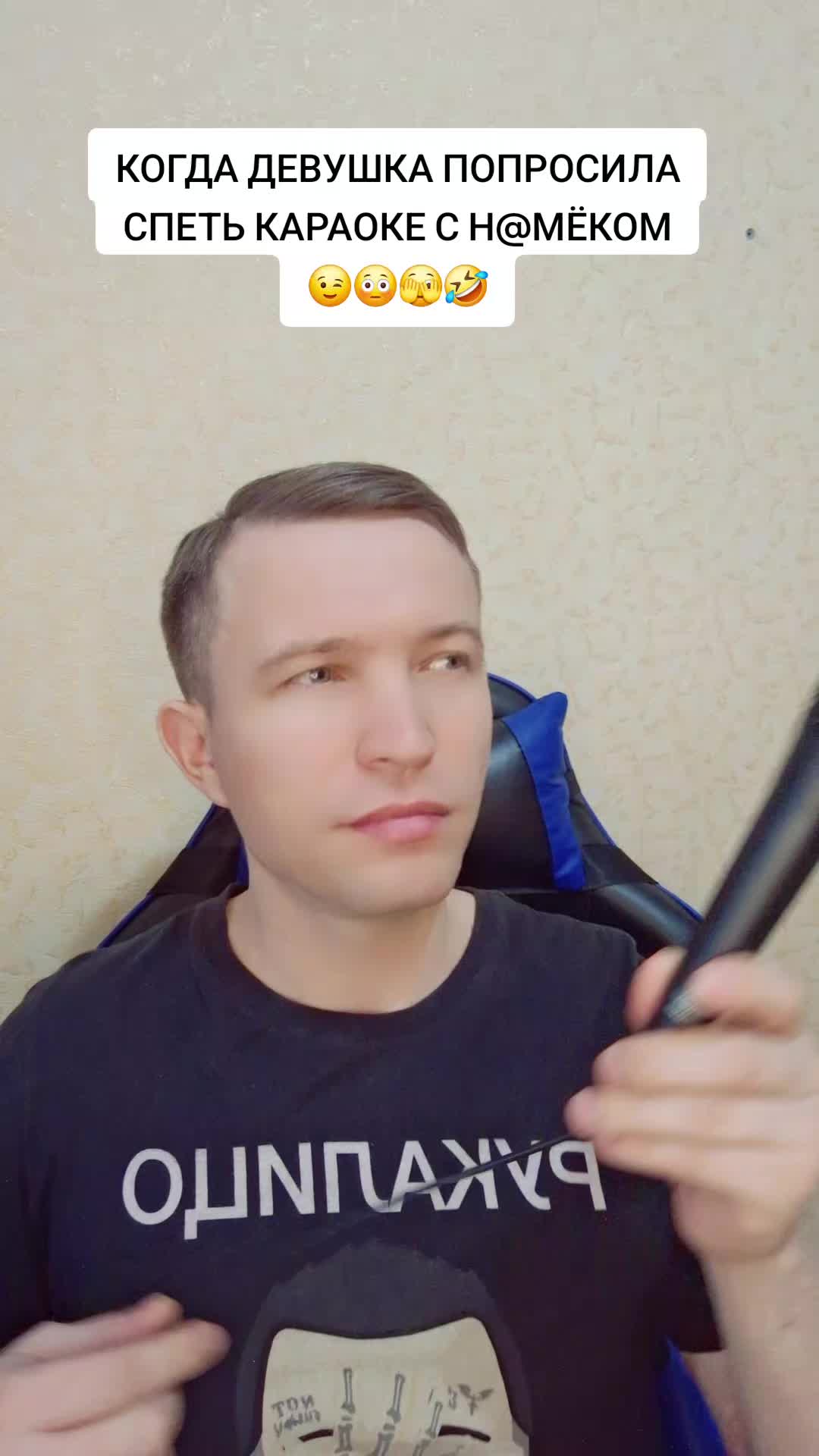 @《Б.В.Н.》
