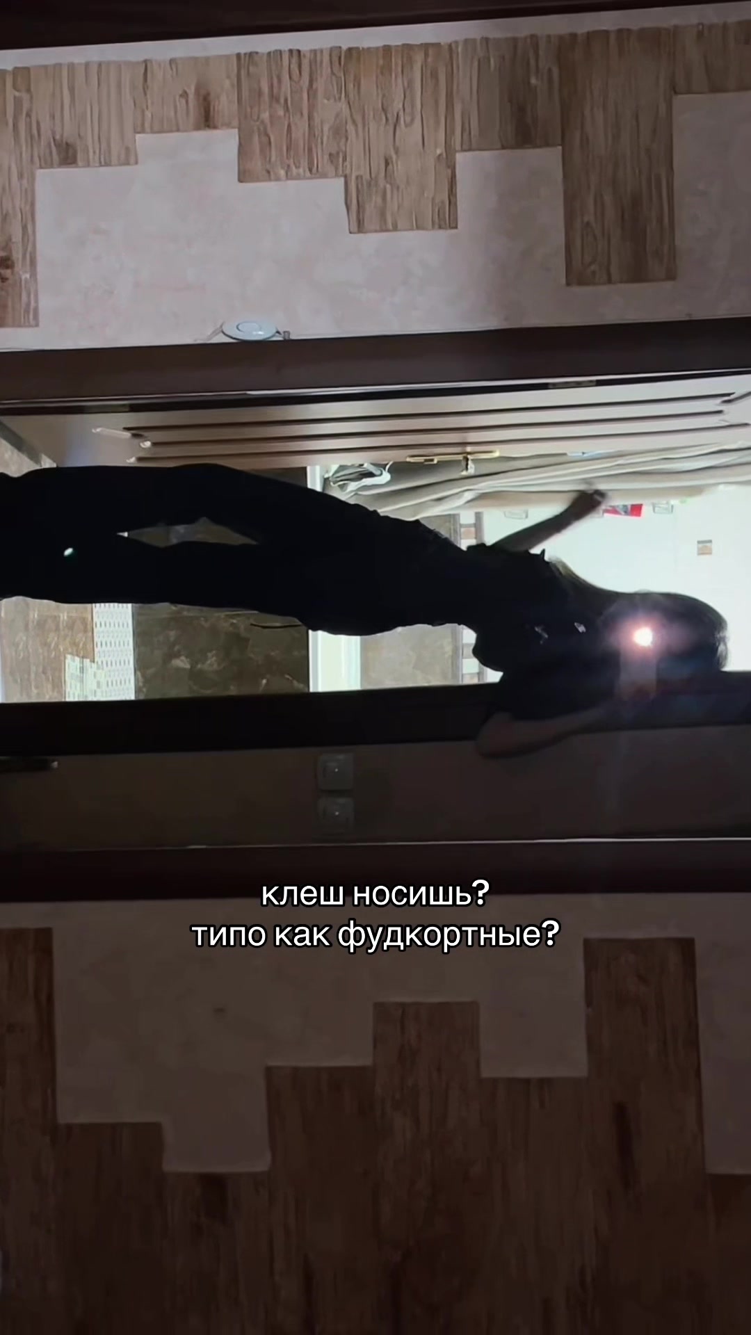 @милдсай