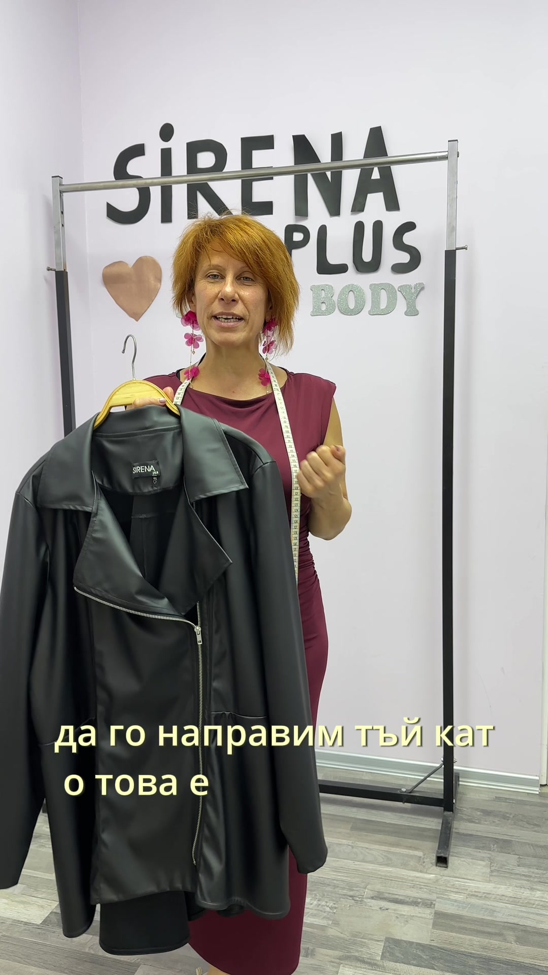 @Българският Плюс Сайз Бранд