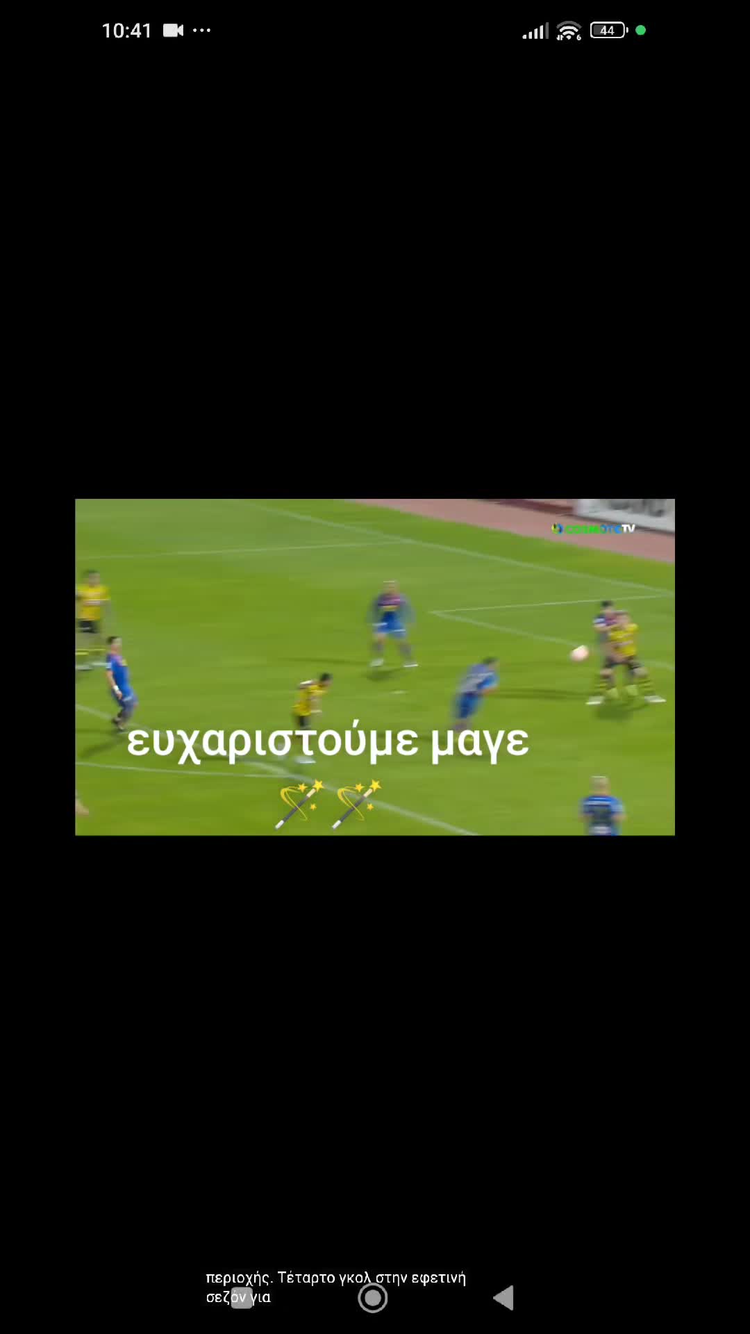@&omicron; &Nu;&tau;ί&nu;&omicron;&sigmaf; &mu;&epsilon; &tau;&omicron; GLX🔞☢️
