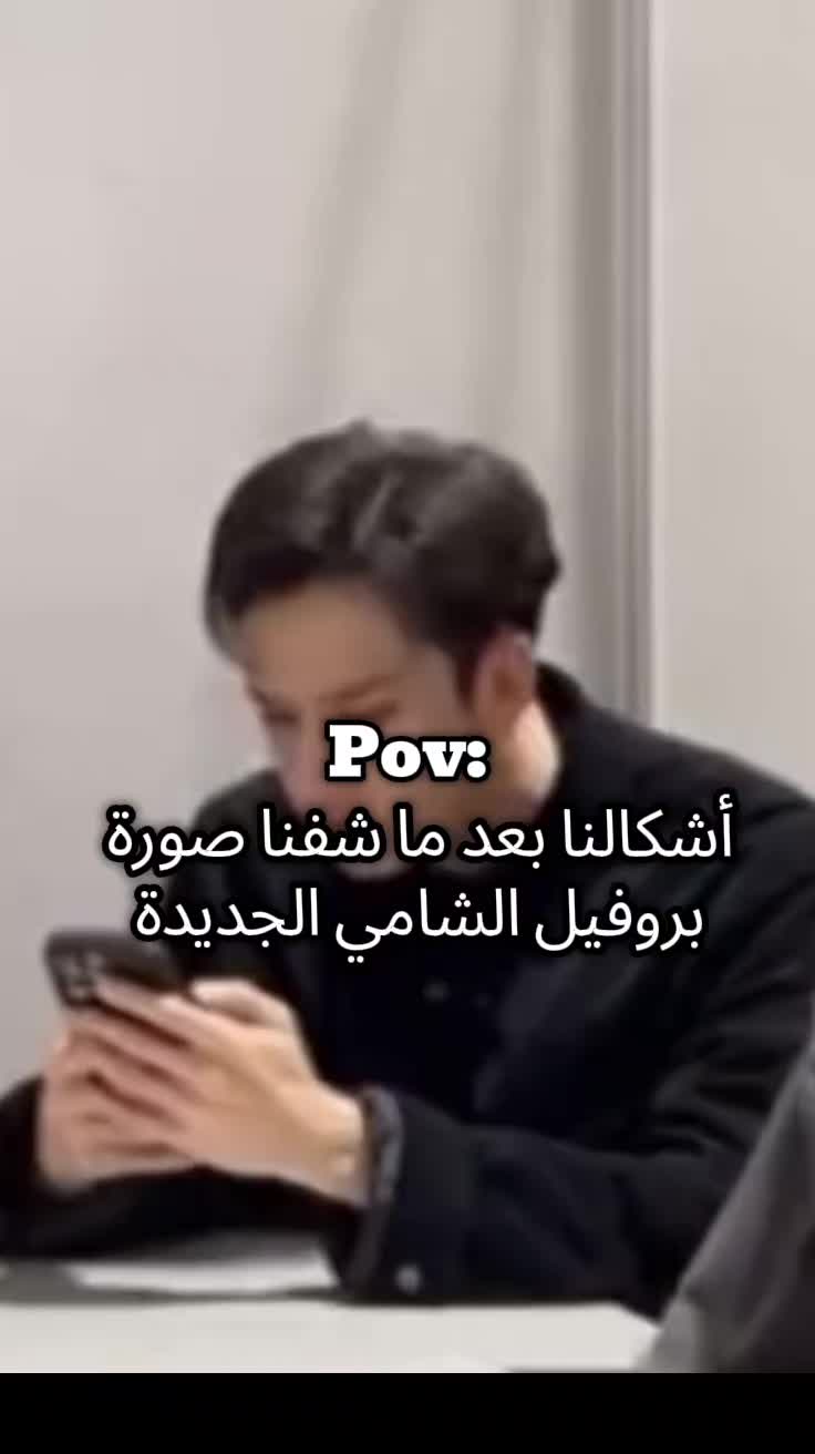 @๐โฌุฌุณุช ุงูุฏุฑู ุณุช๐ค ุฑ๐โฌ