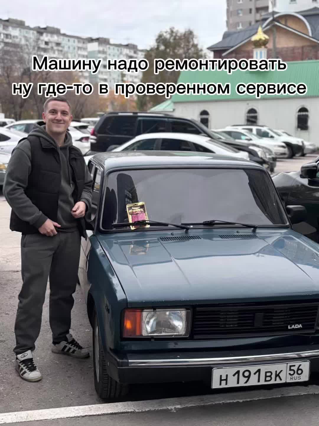 @Maksim Saprykin