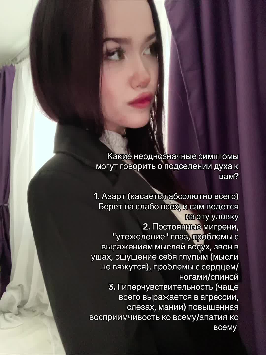 @Арина в астрале
