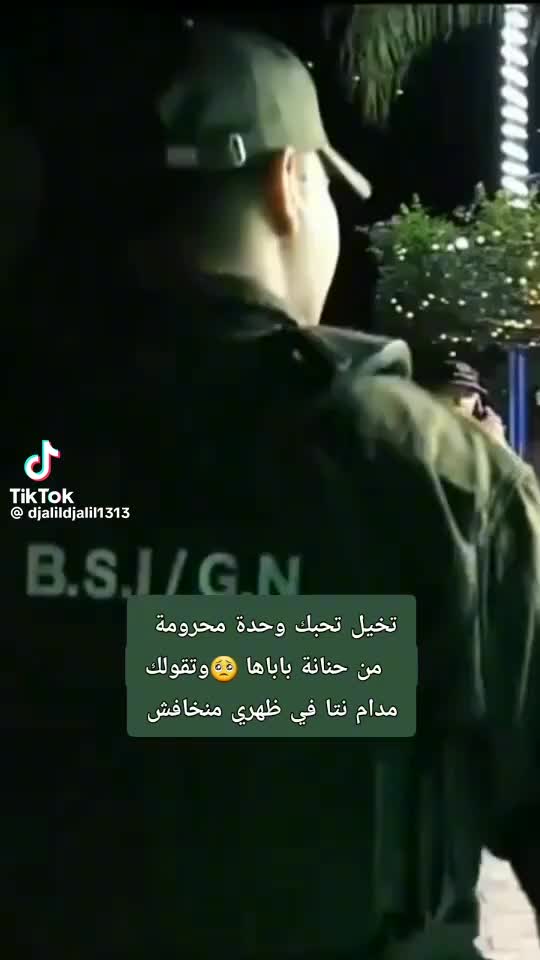 @الشاوي الصاعقة Bsi