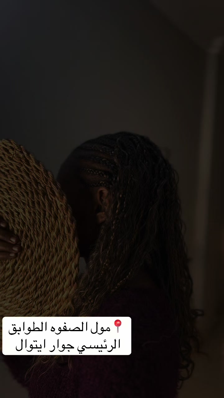 @Braids by mawahib