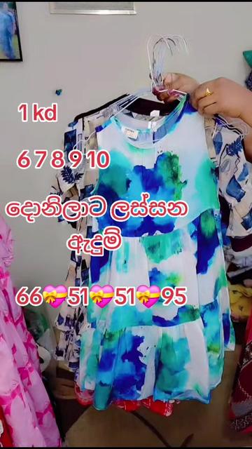 @සැවීනා online