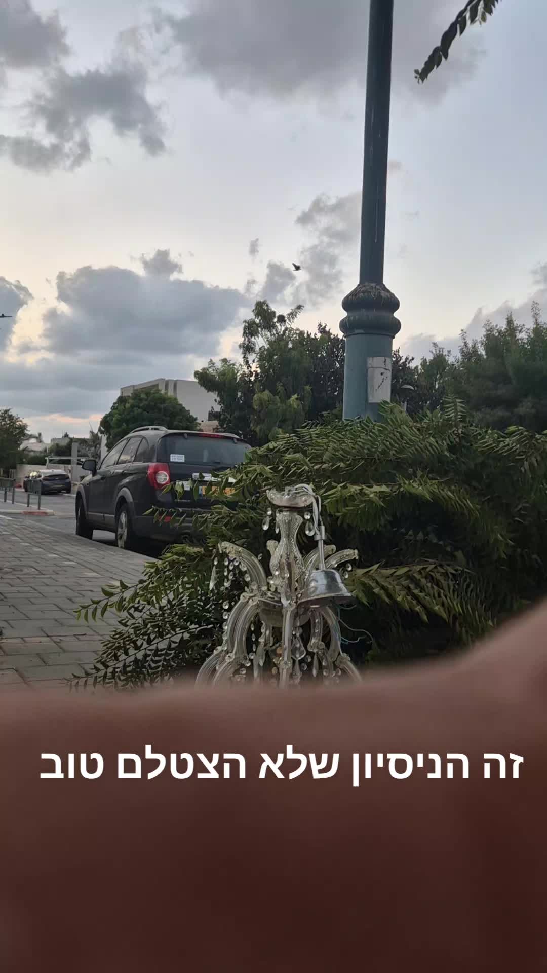 @ההוא ששם דברים על הסנטר