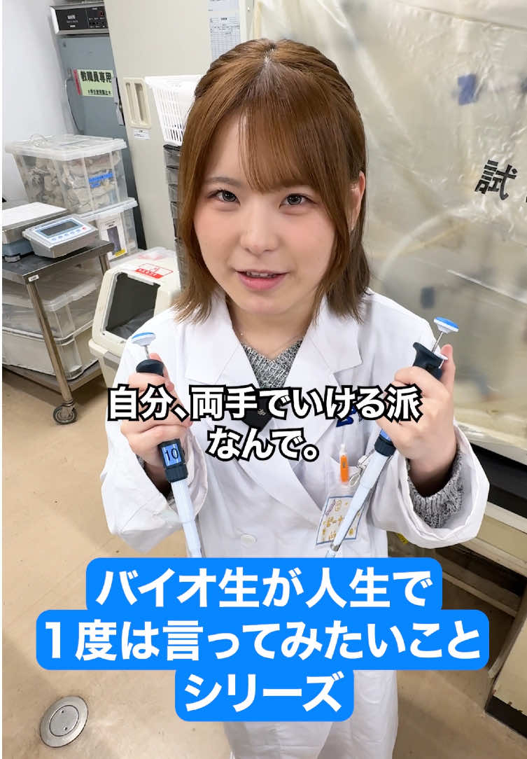 @実験を仕事にする学校